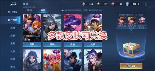 啦啦新皮肤爆料最新消息,炫彩亮相，惊喜连连！  第1张